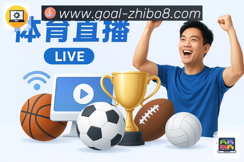 焦点赛事 - 热门直达