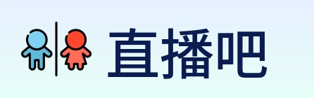 直播吧 logo